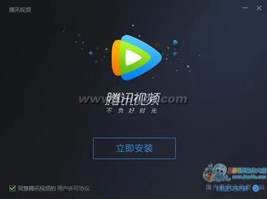 腾讯视频 历史版本,调整细节执行方案-桌面版_v8.497