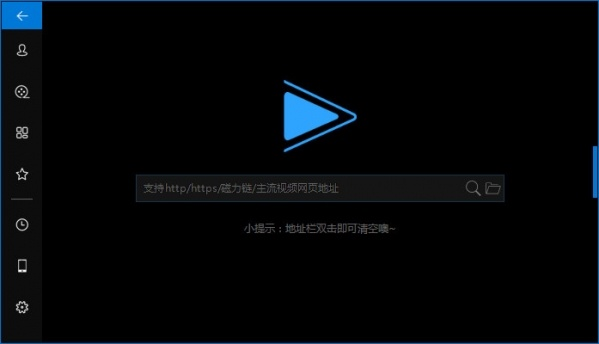magsearch官方下载3.1,实时解答解析说明_VR_v9.205
