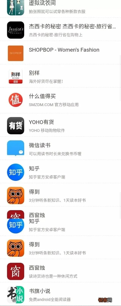 冷门软件宝藏推荐，港版se版本手游版 v1.499 与其他四款功能强大的软件
