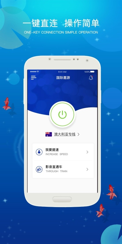 遨游加速器官方下载,持续计划解析|Tizen_v6.664