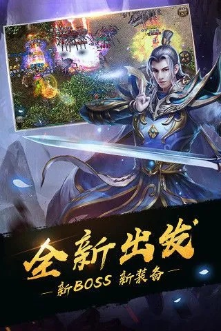幽冥版本,全面计划执行&amp;旗舰款_v8.585