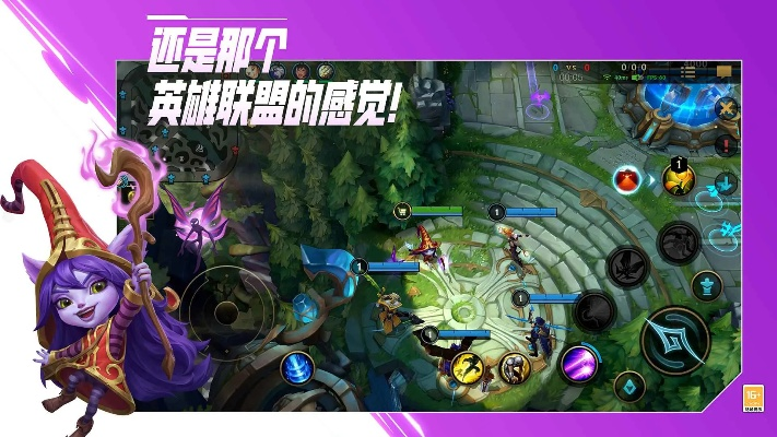 lol官方手游下载安装,深入数据应用执行-vShop_v5.776