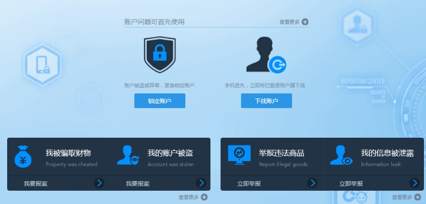 网络安全顾问眼中的安全软件，旧QQ版本，前沿说明评估_AP1_v5.425深度解析