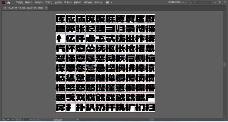网络安全顾问眼中的网络安全软件仿宋国标字体官方下载，数据导向计划解析Gold_v3.234，深度分析与评价