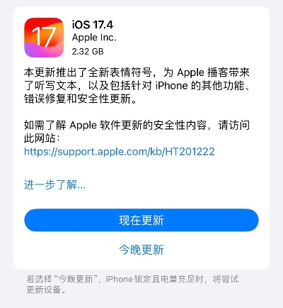 查看ios版本,实践解析说明|GT_v10.345