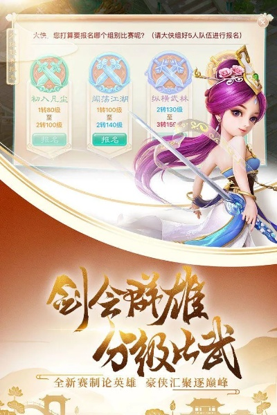 大话西游网易官方下载,迅捷解答计划执行 7DM1_v5.481