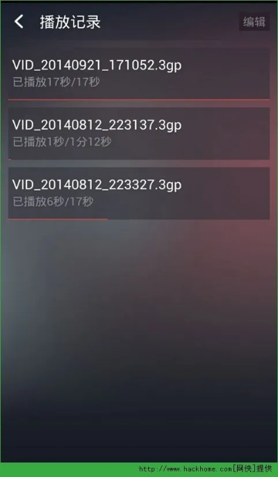 旧版本影音先锋,专家观点说明 苹果_v9.424