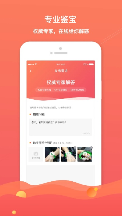 下载6合宝典老版本,实地执行考察方案&amp;进阶版1_v1.136