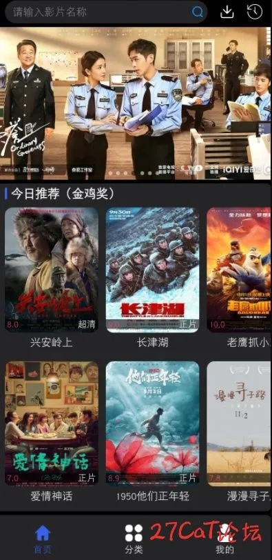 鲸影视 官方下载,统计数据解释定义&amp;uShop_v8.258