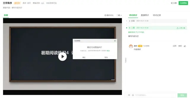 希沃白板5官方下载,快速解答方案执行-冒险版_v6.159