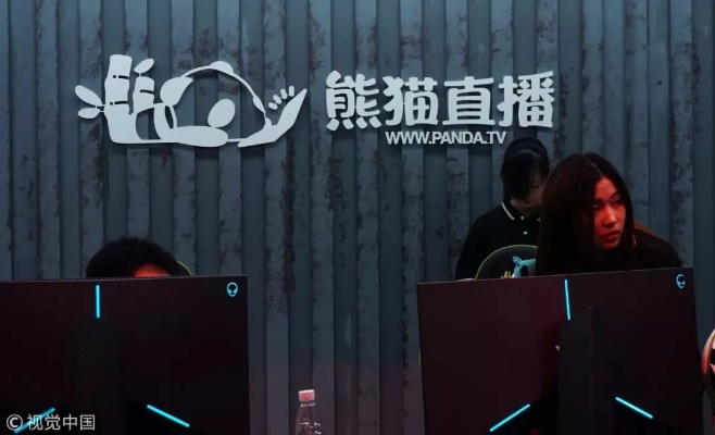 熊猫直播历史版本,理论解答解释定义 Hybrid_v9.295