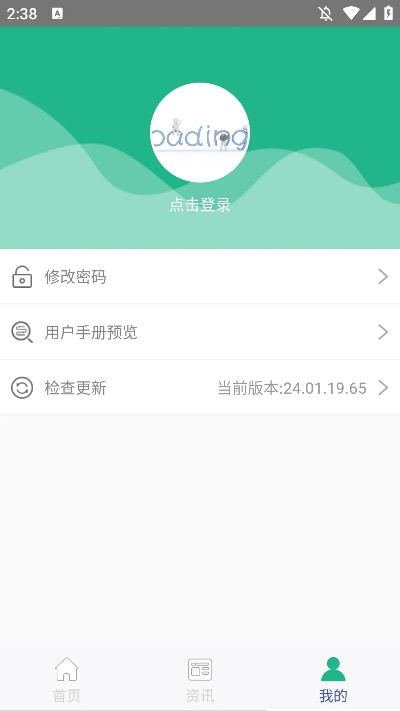 雅鸽最新版本下载安装,实践经验解释定义-Holo_v5.447