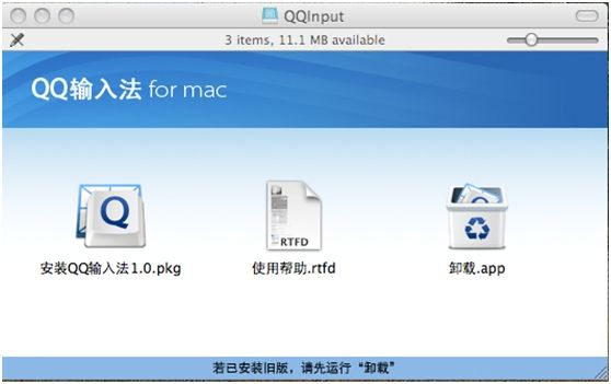 qq输入法历史版本,全面执行数据计划 Chromebook_v3.201