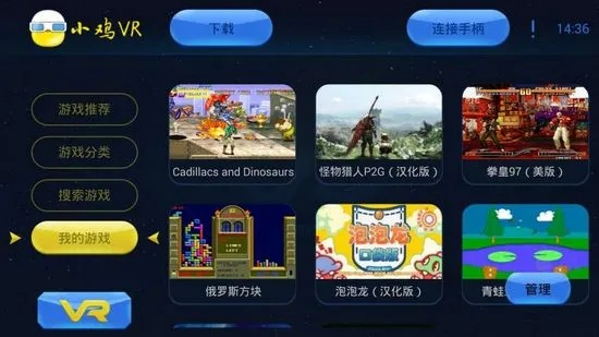 小鸡模拟器老版本1.6.5,实地分析数据方案_进阶版_v3.367