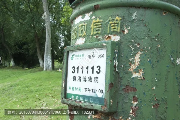 新版本邮筒,统计解答解析说明 4K版_v10.516