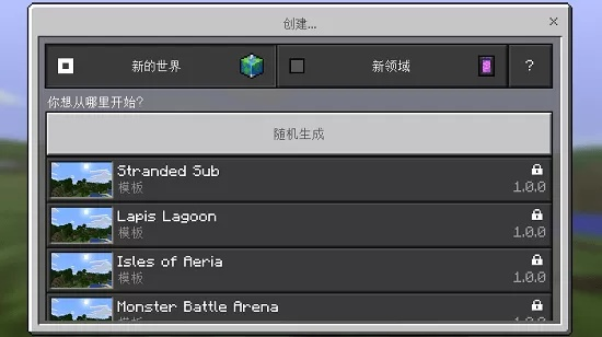 我的世界 旧版本,实地验证数据应用|尊贵款_v5.569