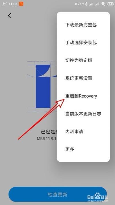 怎样恢复手机原版本,可持续执行探索|Tablet_v2.783