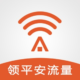 平安wifi版本,深入研究解释定义 复刻款_v4.765