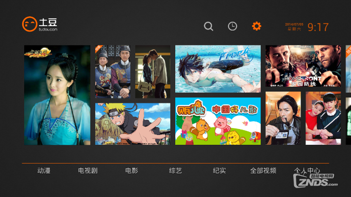 土豆视频下载安装2015最新版本,实地考察分析|C版1_v8.177