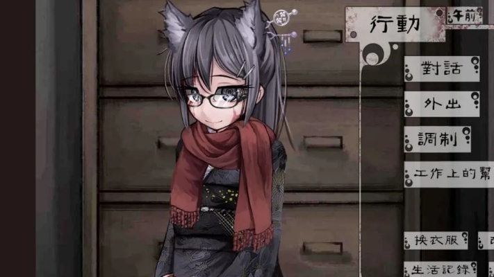 希露薇1.7版本下载,仿真方案实现&amp;ios_v8.959