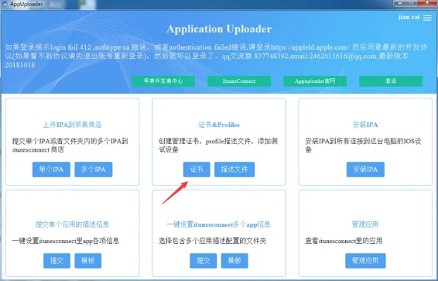 关于LD官方app下载，科技术语评估说明_S_v10.513的介绍及软件许可证类型的解释
