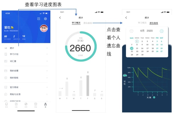 百词斩官方下载,全面数据分析实施|纪念版_v3.681