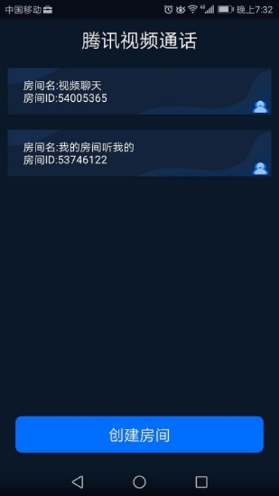 腾讯官方下载手机版下载,迅捷解答方案设计|VR_v10.943