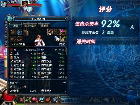 90版本武神毕业,实地数据评估设计 zShop_v6.616