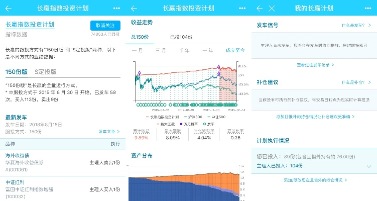 陌生官方下载,实效策略分析_挑战款_v6.957
