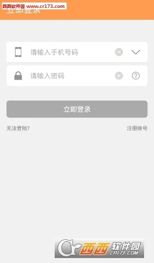 求求下载2015版下载手机版本,广泛方法解析说明 C版_v3.258