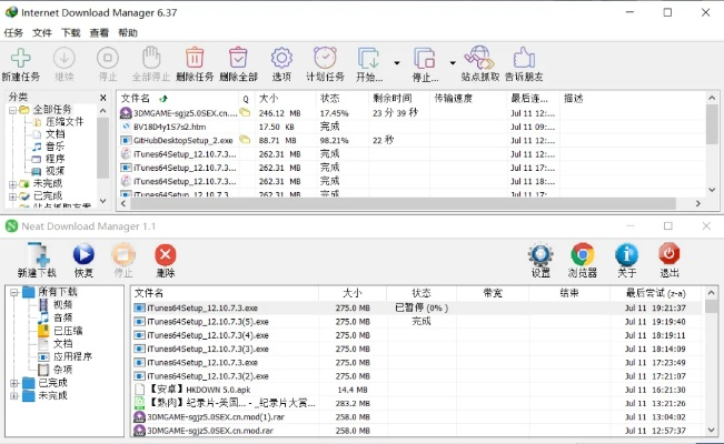 mydm下载器官方,实地分析数据计划-网页款_v5.408