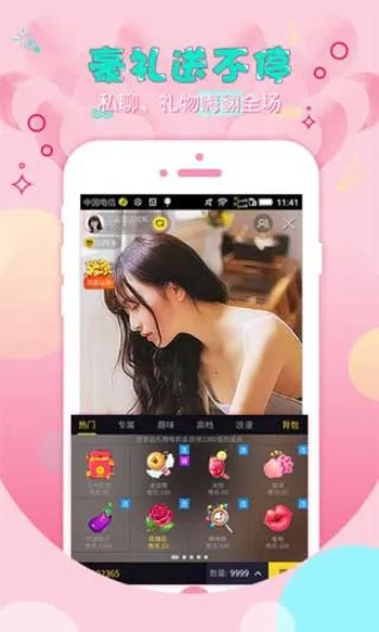 奶油直播官方下载,深入数据应用解析 L版_v3.667