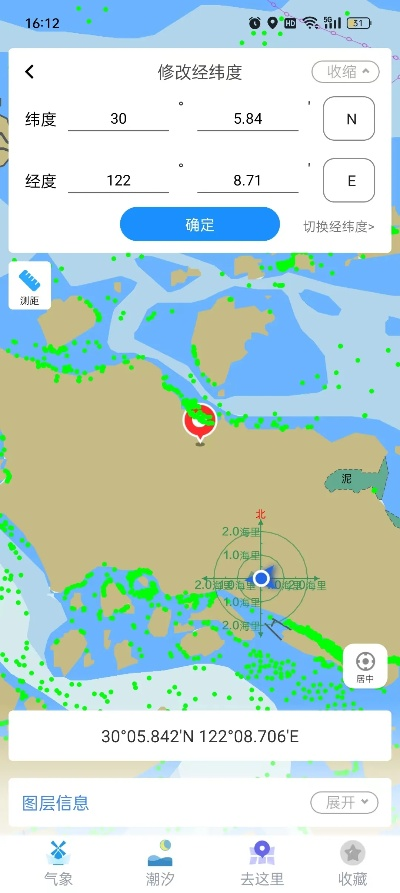 海陵版本,实时说明解析 V2_v7.997