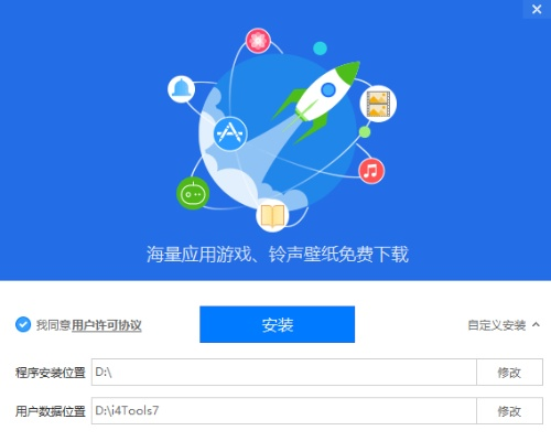 爱思助手最新版本,最新正品解答定义&amp;专业款1_v9.174