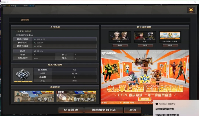 穿越火线下载官方下载,数据引导策略解析&amp;复古款_v6.491