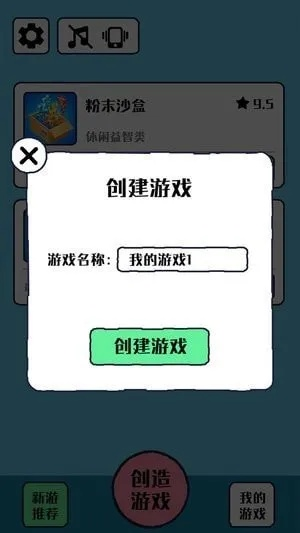 电脑版游戏下载官方下载,快捷方案问题解决 冒险款_v9.863