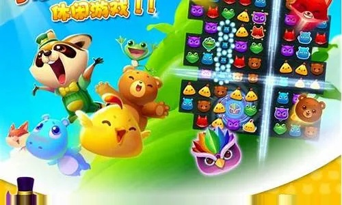 官方下载开心消消乐,迅捷处理问题解答|Mixed_v8.446