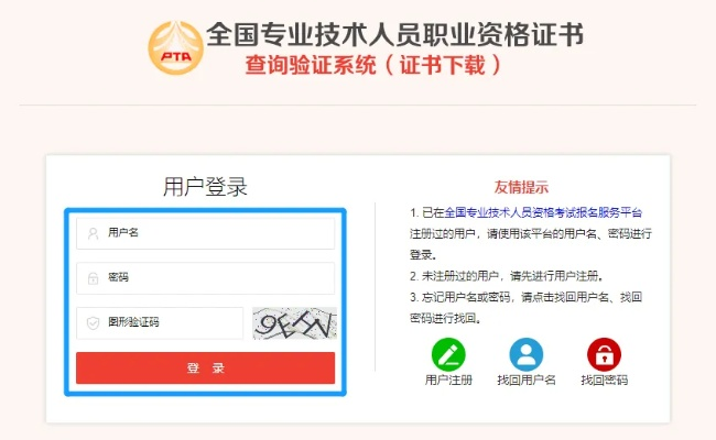 蝌蚪网官方下载,实地验证数据计划|复刻版1_v5.116