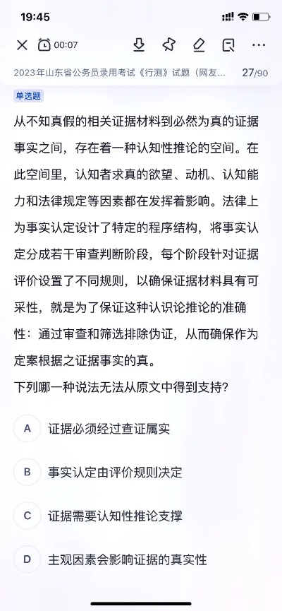 看自己版本,定性解答解释定义-至尊版_v10.859