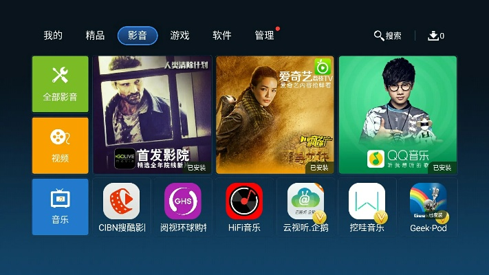 酷屏2014官方下载,实用性执行策略讲解_C版1_v3.128