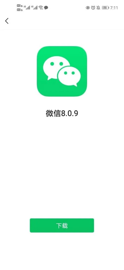 2025年10月17日 第11页