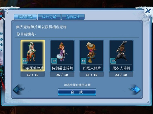 神雕侠侣手游版本,精细化评估解析&amp;挑战款_v7.346