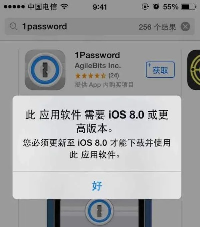 ios下载官方app下载不了,深层设计解析策略-7DM_v3.451