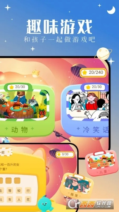 九游下载安装官方网站，终极版v3.236，新手友好指南与实地评估解析