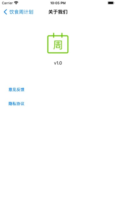 metv官方下载,快捷问题计划设计-运动版_v3.604