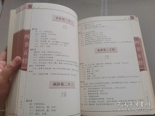 四书五经与高效性计划实施yShop_v2.288，那些消逝在时光里的经典软件风采