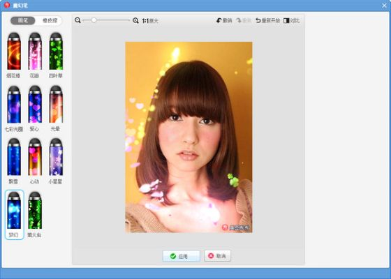 手机美图秀秀官方下载,最新动态解答方案 3K_v6.362