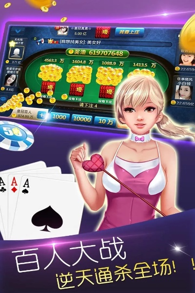 沧州棋牌圈子最新版本,互动性执行策略评估 DX版_v6.301