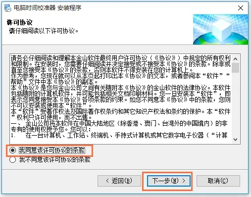 时时官方软件下载,迅速响应问题解决_微型版_v3.569