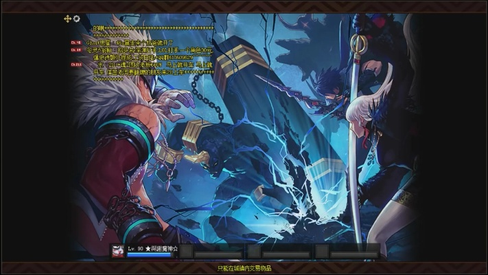 dnf90版本魔界,全面计划解析-Max_v3.699
